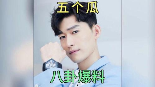 娱乐圈吃瓜猛料全部,揭秘海量吃瓜猛料背后的真相